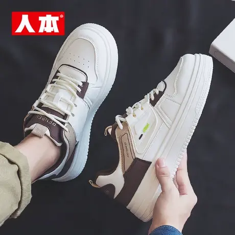 人本板鞋男2025秋季新款款厚底增高透气潮流休闲鞋百搭低帮运动鞋图片