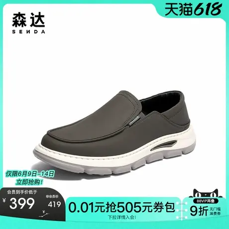 森达休闲皮鞋男2025新款商场同款一脚蹬厚底休闲鞋1VT01AM5图片