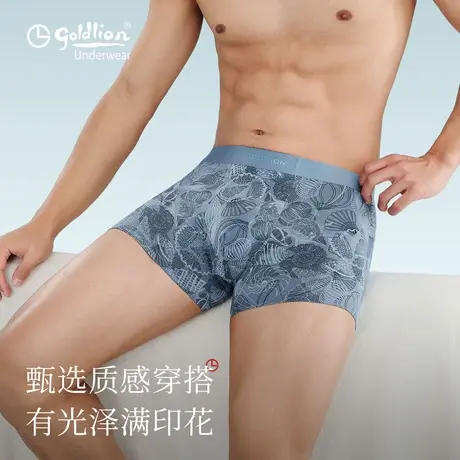 金利来雅系列男士内裤男款冰丝印花莫代尔7A抑菌贴合纯棉裆平角裤图片