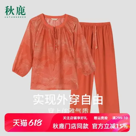 秋鹿【线下商场同款】长袖睡衣女春夏薄款圆领印花梭织丝绵家居服图片