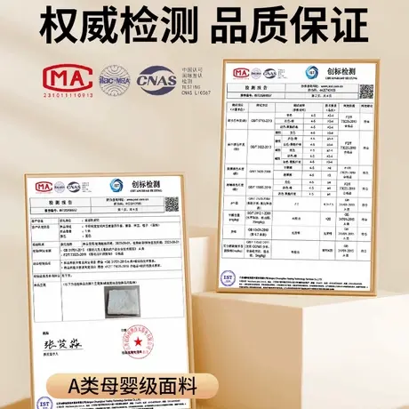 雅鹿床垫遮盖物家用卧室床褥垫宿舍学生单人褥子租房专用软垫秋冬图片