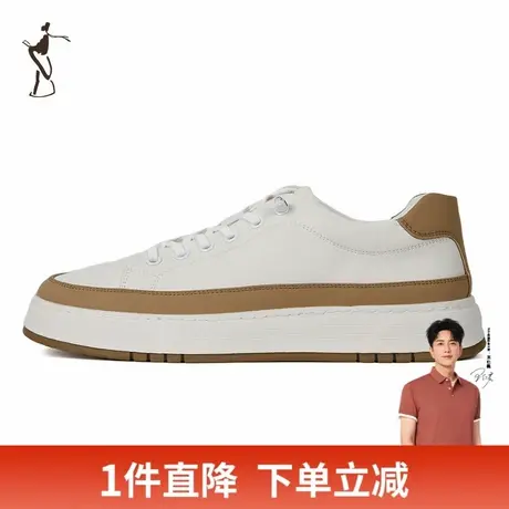 才子男鞋休闲鞋男士高颜值低帮板鞋图片