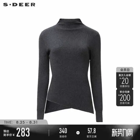 sdeer圣迪奥冬季女装罗纹半高领不规则修身打底针织衫S24483509商品大图