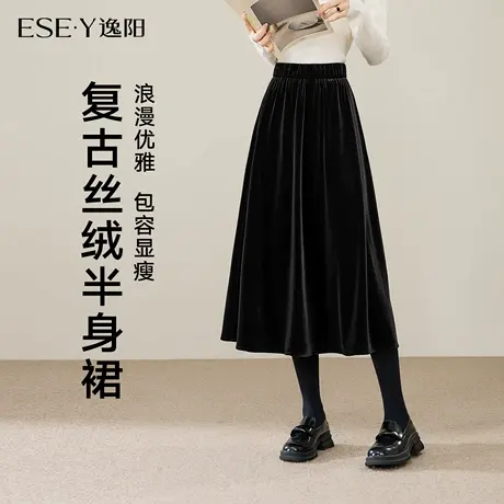 逸阳高腰复古丝绒长裙女2025冬新款宽松遮肉显瘦百搭宽松半身裙子图片