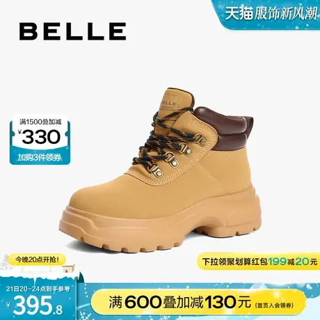 百丽复古户外工装靴女冬季靴子新款美式厚底大黄靴B0994DD2图片