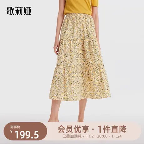 歌莉娅碎花半身裙2023秋季新款气质高腰薄款棉布长裙字1B7C2B050图片