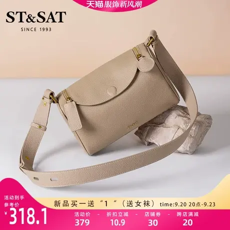 星期六新款包包女秋冬时尚新斜挎包女通勤单肩手提女包SS23210168图片