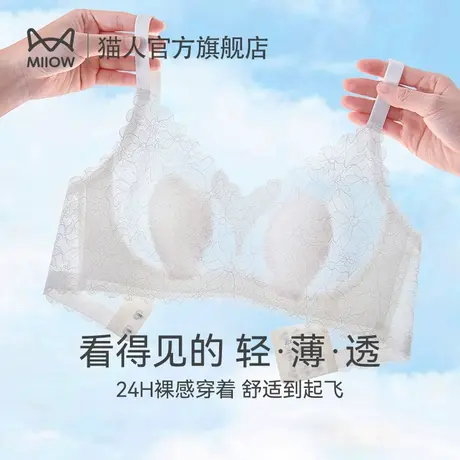 猫人兔耳杯夏季薄款大胸显小胸聚拢显大内衣女无痕美背性感文胸罩商品大图