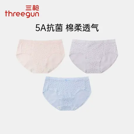 3条装三枪女士内裤5A抗菌高支弹力棉舒适印花中腰女三角内裤棉质图片