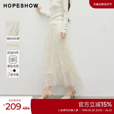 红袖outlets春季2025新款女装扭结立体感压褶宽腰飘逸网纱半身裙图片