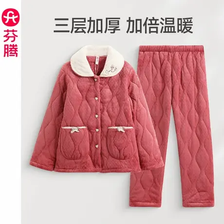芬腾睡衣女冬季珊瑚绒夹棉套装2024新款三层加厚保暖加大码家居服图片