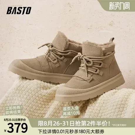 百思图冬季新款商场同款加绒棉鞋运动雪地靴厚底男低靴L3630DD4图片
