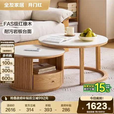 DW8233（不满足发货时效）图片
