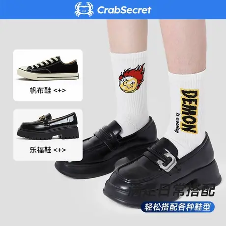 螃蟹秘密【街头涂鸦】中筒袜秋冬女袜子ins潮棉长袜运动袜子百搭图片