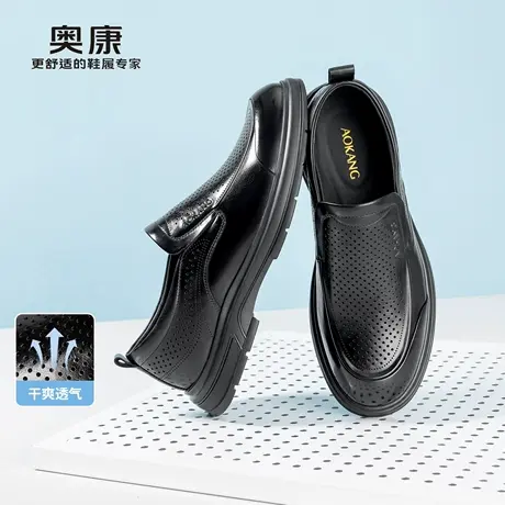 奥康 男鞋2026夏季新款套脚皮鞋乐福鞋一脚蹬男士休闲皮鞋图片