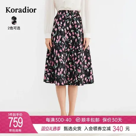 珂莱蒂尔女装2024春季新款通勤百搭碎花设计感高腰A字半身裙长裙图片