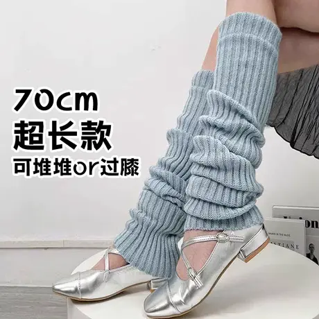 70cm超长堆堆袜套女秋冬季护腿脚套过膝盖日系甜美风长筒护膝高筒图片