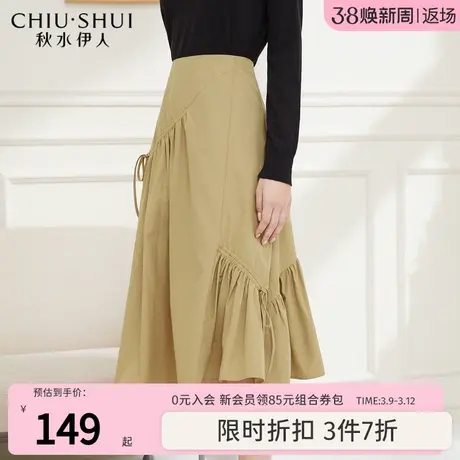 秋水伊人设计感高腰半身裙2023年秋季新款女装休闲抽绳显瘦裙子女图片