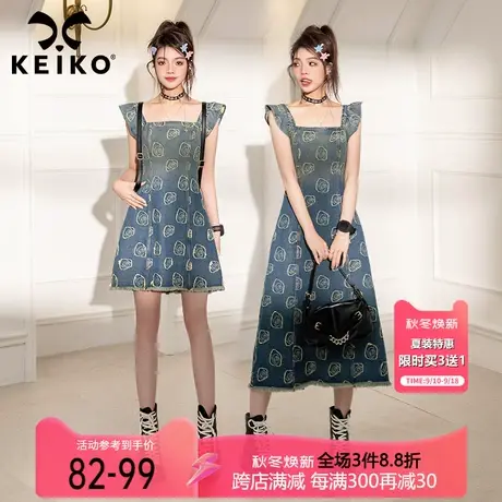 KEIKO 高端玫瑰提花牛仔连衣裙长裙夏日高街辣妹飞飞袖闺蜜装裙子图片