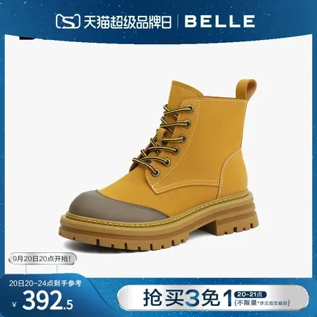 百丽马丁靴女款户外工装靴女冬季靴子新款复古短靴B0989DD2图片