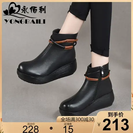 真皮厚底马丁靴女2023新款秋冬季增高女鞋简约圆头时装靴女短靴子图片