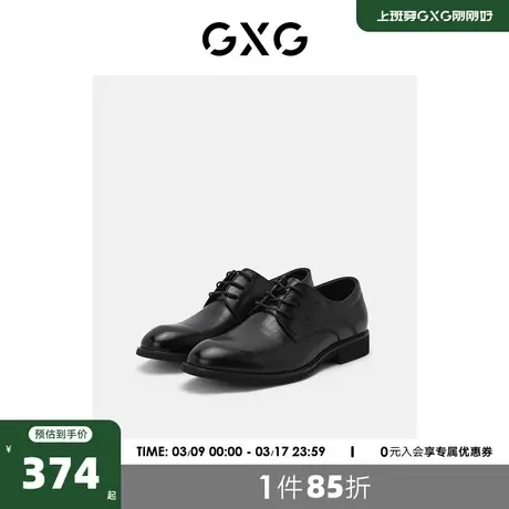 GXG奥莱 22年男鞋秋季商务正装鞋男圆头真皮黑色增高德比鞋婚皮鞋图片
