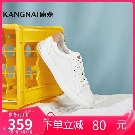 康奈男鞋商场同款真皮低帮耐磨板鞋男士防滑软底休闲鞋子11131112图片