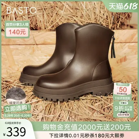 百思图冬商场新款加绒户外厚底增高马丁靴女骑士短靴BV505DD4商品大图