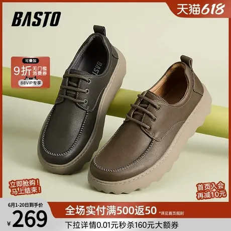 百思图春夏新款时髦英伦风大头鞋厚底男休闲皮鞋鞋ELV06AM4图片