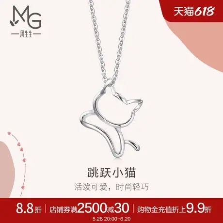 周生生Love Decode Pt950小猫铂金吊坠白金挂坠78003P计价图片