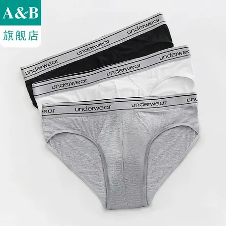 ab内裤【3条装】男士内衣50S莫代尔弹力抗菌中腰三角裤2935图片