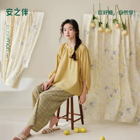 安之伴【梭织棉布】睡衣女款春秋季纯棉休闲格子套装家居服可外穿图片