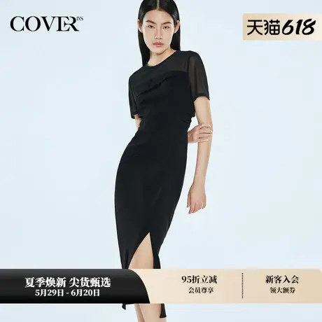 COVERINS夏季网纱拼接三醋酸修身连衣裙图片