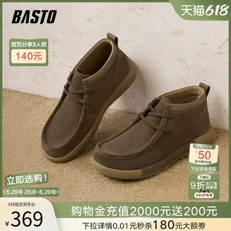 父亲节礼物百思图冬季新款运动工装靴袋鼠鞋厚底男低靴66819DD4图片