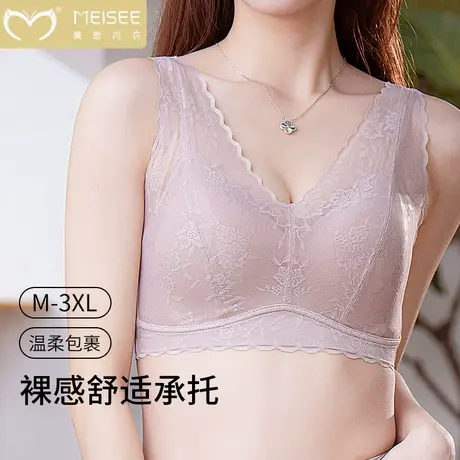 美思内衣女大胸显小背心式文胸舒适无钢圈调整型美背显瘦蕾丝胸罩图片