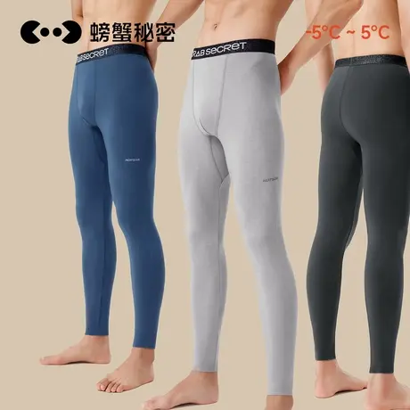 【反季促销】螃蟹秘密保暖裤男士秋裤磨毛无痕冬季棉毛裤打底裤图片