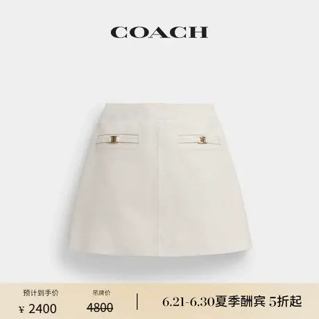 【新品】COACH/蔻驰女士HERITAGE C皮革半身裙裙子简约休闲白色图片