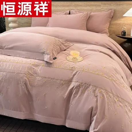 恒源祥高端轻奢纯棉磨毛四件套秋冬全棉加厚保暖床单被套床上用品图片