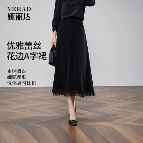 娅丽达黑色高腰拼接蕾丝花边丝绒半身裙女秋季新款通勤复古中长裙图片