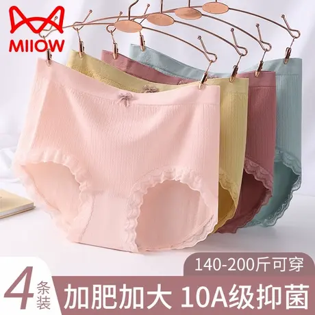猫人300斤少女女内裤高腰10A抗菌裆抗菌秋冬胖mm大码无痕提臀加肥图片