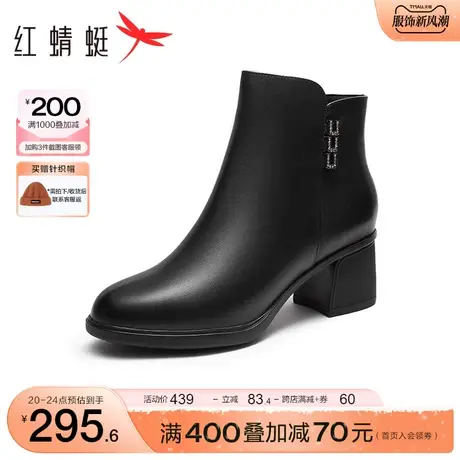 红蜻蜓粗跟时装靴2023冬季新款女鞋尖头气质短靴真皮软底妈妈棉鞋图片