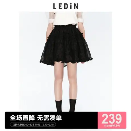 乐町蛋糕短纱裙春夏新款女装半身裙C1GEC2103图片