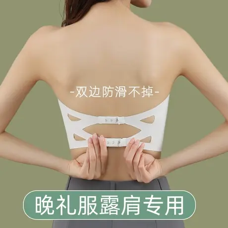 无肩带内衣女防滑小胸聚拢抹胸美背吊带裙专用薄款一字肩裹胸无痕图片