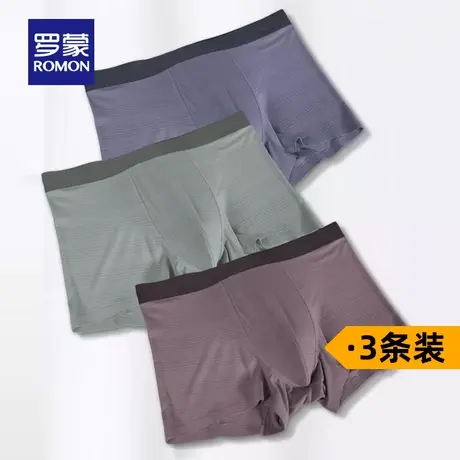 罗蒙男士弹力四角裤2023新款时尚百搭平角内裤男中青年内衣3条装图片