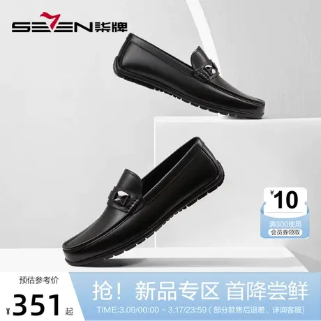 柒牌休闲皮鞋男款真皮男士乐福鞋商务男鞋黑色低帮鞋一脚蹬懒人鞋商品大图