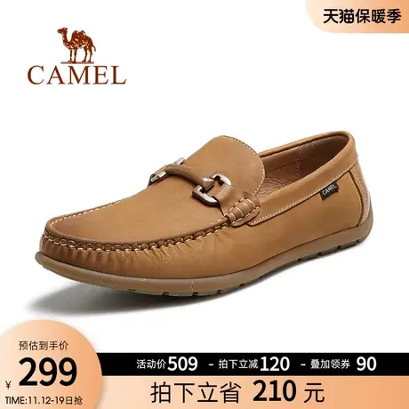 骆驼男鞋2023夏季新款柔韧牛皮气质休闲舒适软底商务男乐福豆豆鞋图片