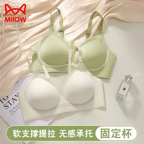 猫人内衣女无痕提拉软支撑透气聚拢小胸无钢圈收副乳无感文胸罩JL商品大图