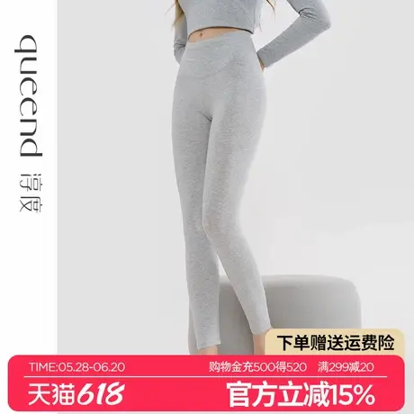 淳度【A类棉抗菌防螨】250G加厚纯棉女士保暖裤秋裤秋冬季打底裤图片