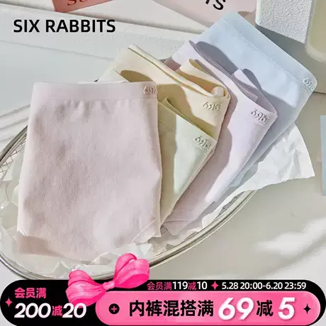 六只兔子A类棉内裤女10A抑菌棉质底裆短裤不夹臀透气高腰三角裤女图片