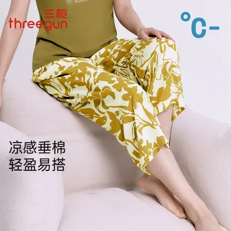 三枪睡裤女2025夏季新品轻薄冰爽凉感八分裤中腰可外穿女士家居裤图片